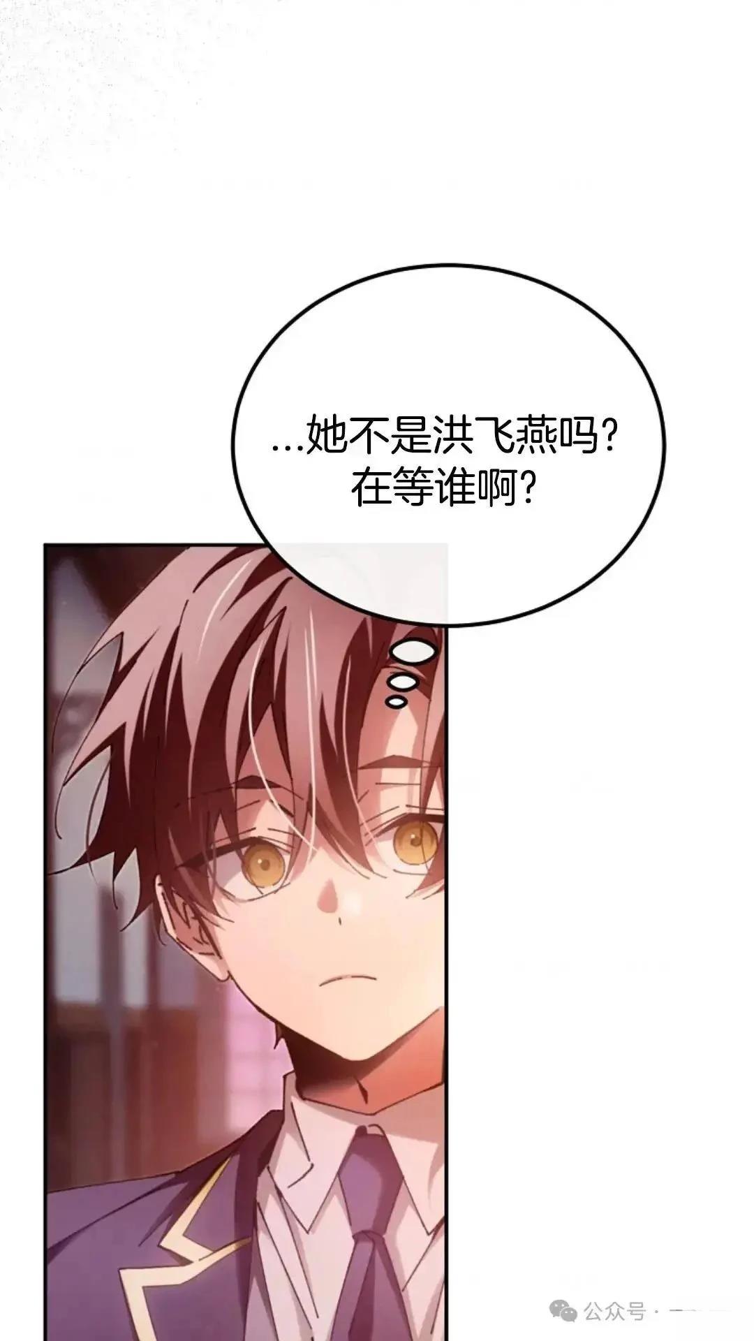 第14话13