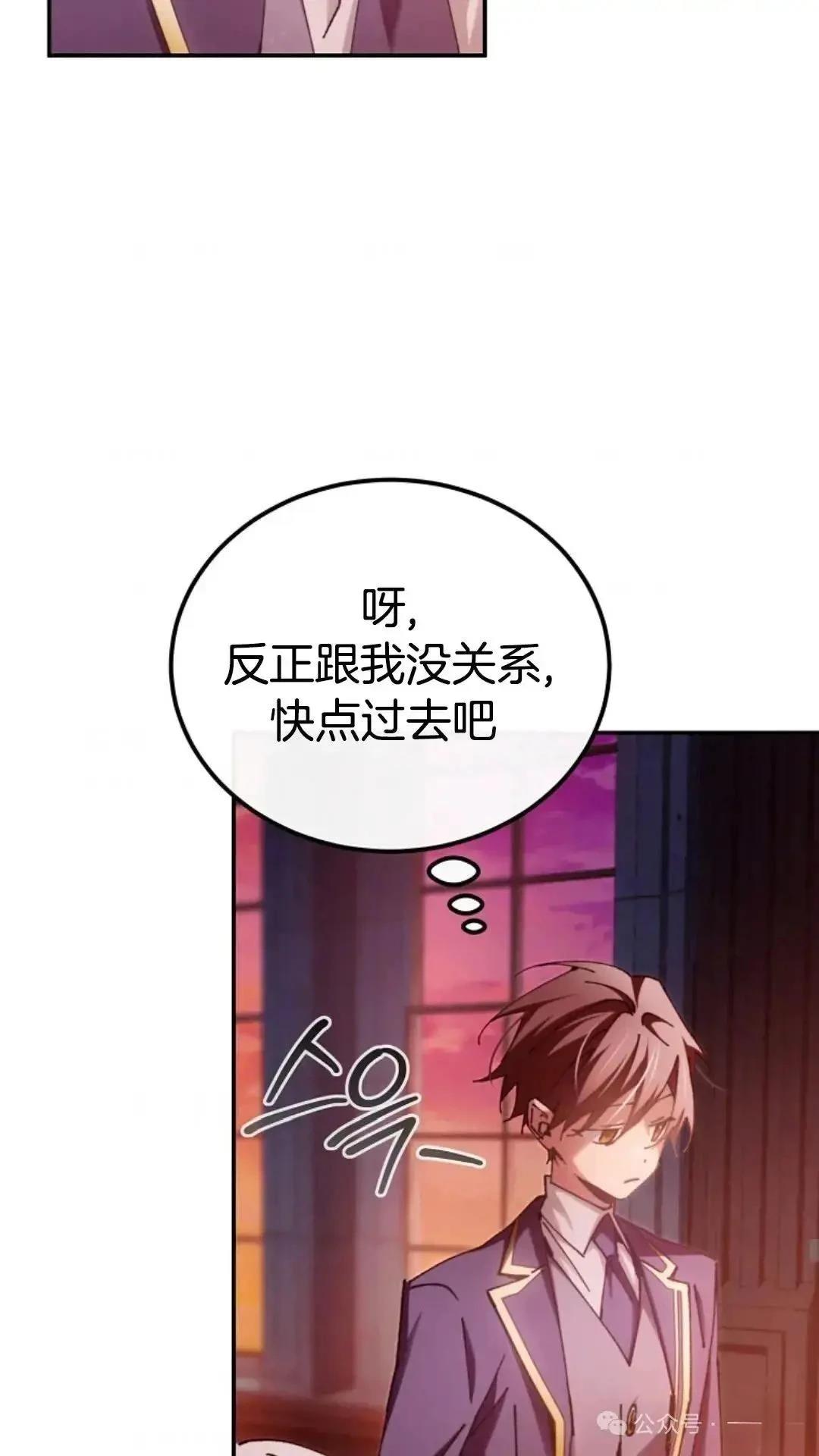 第14话14