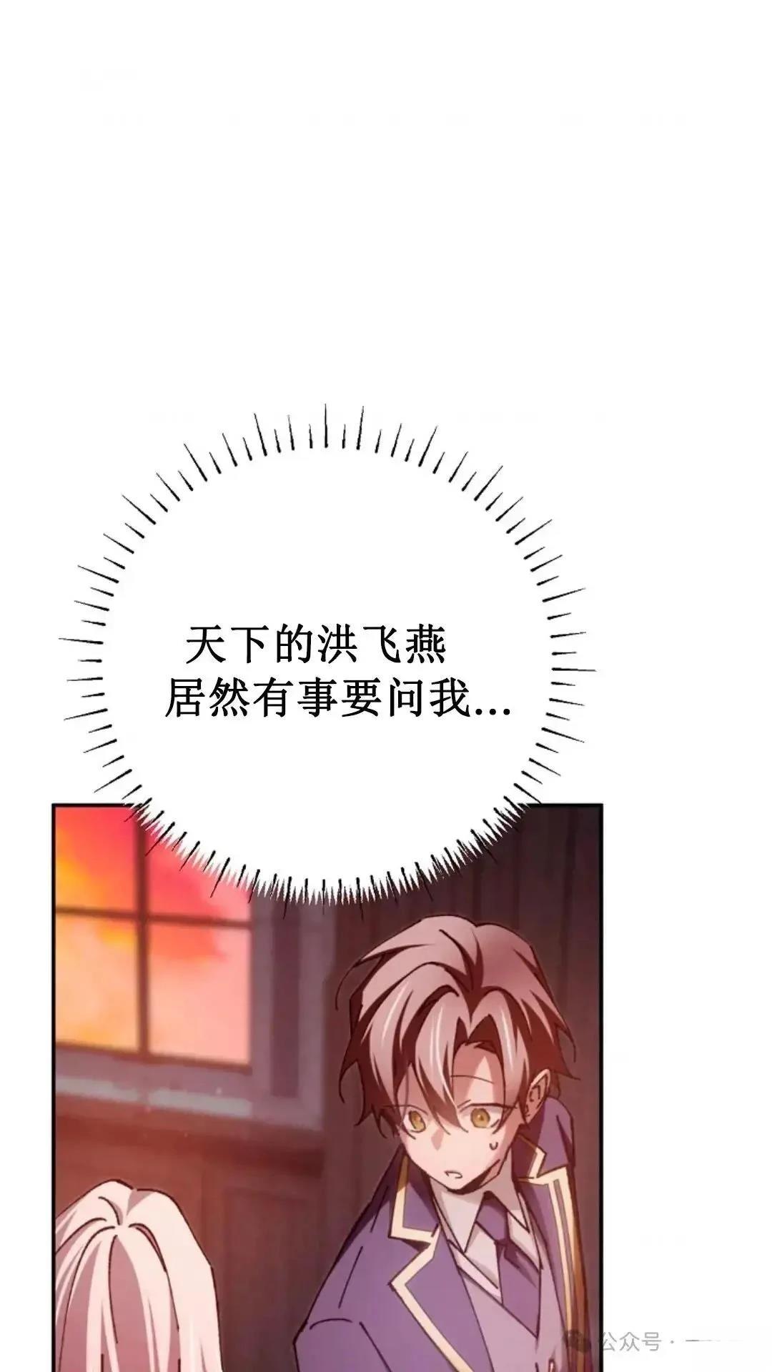第14话19