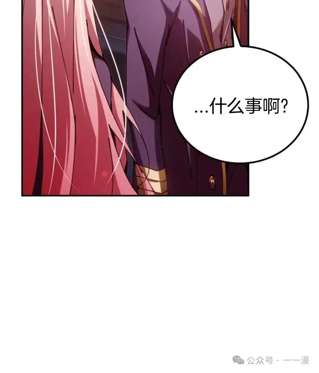 第14话20