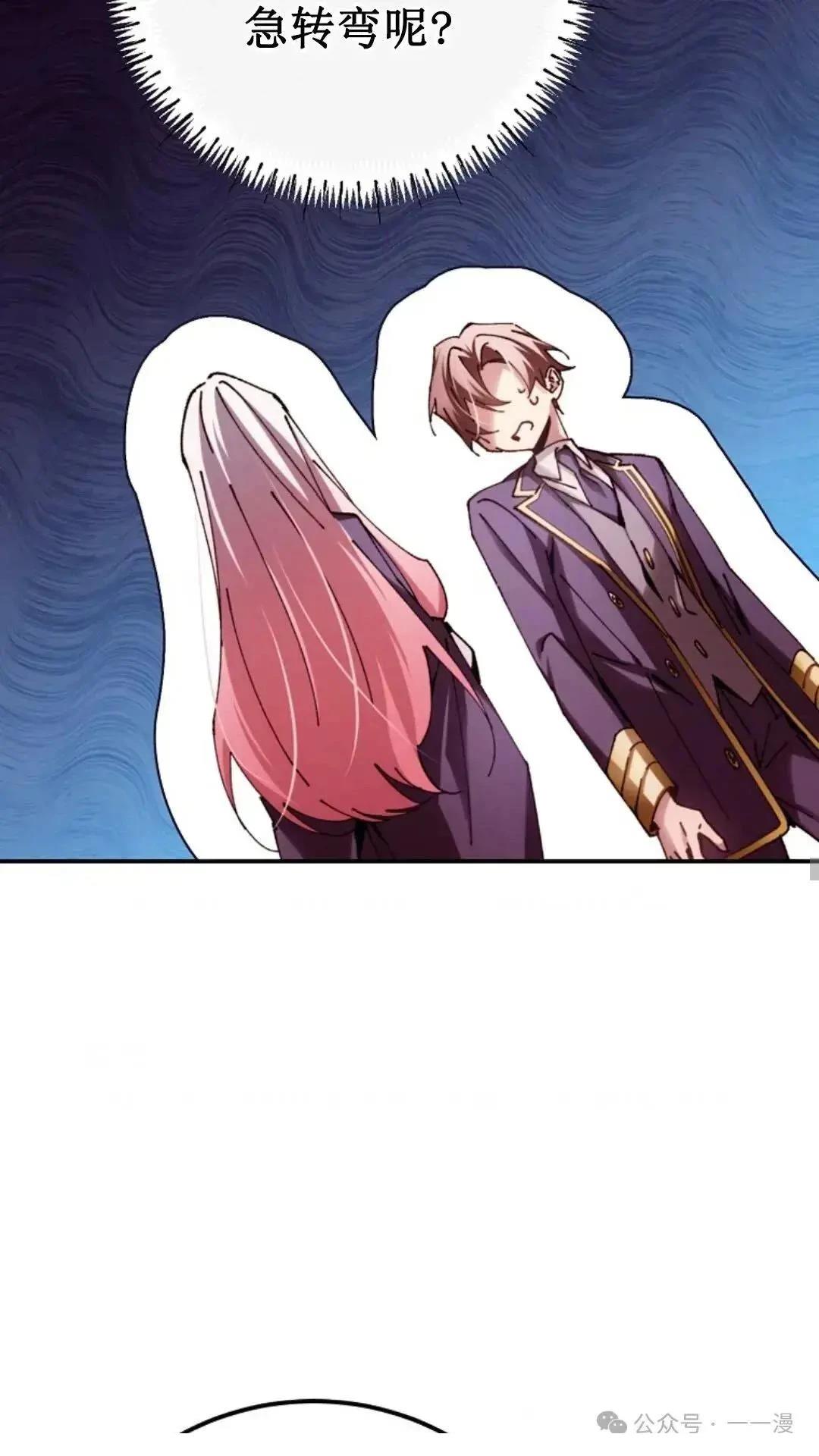 第14话23