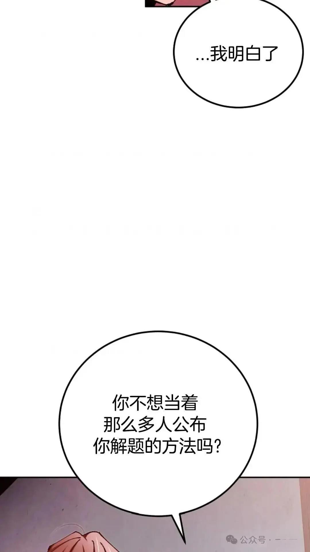 第14话26