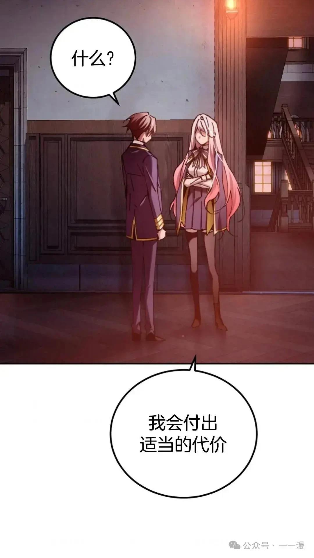 第14话30