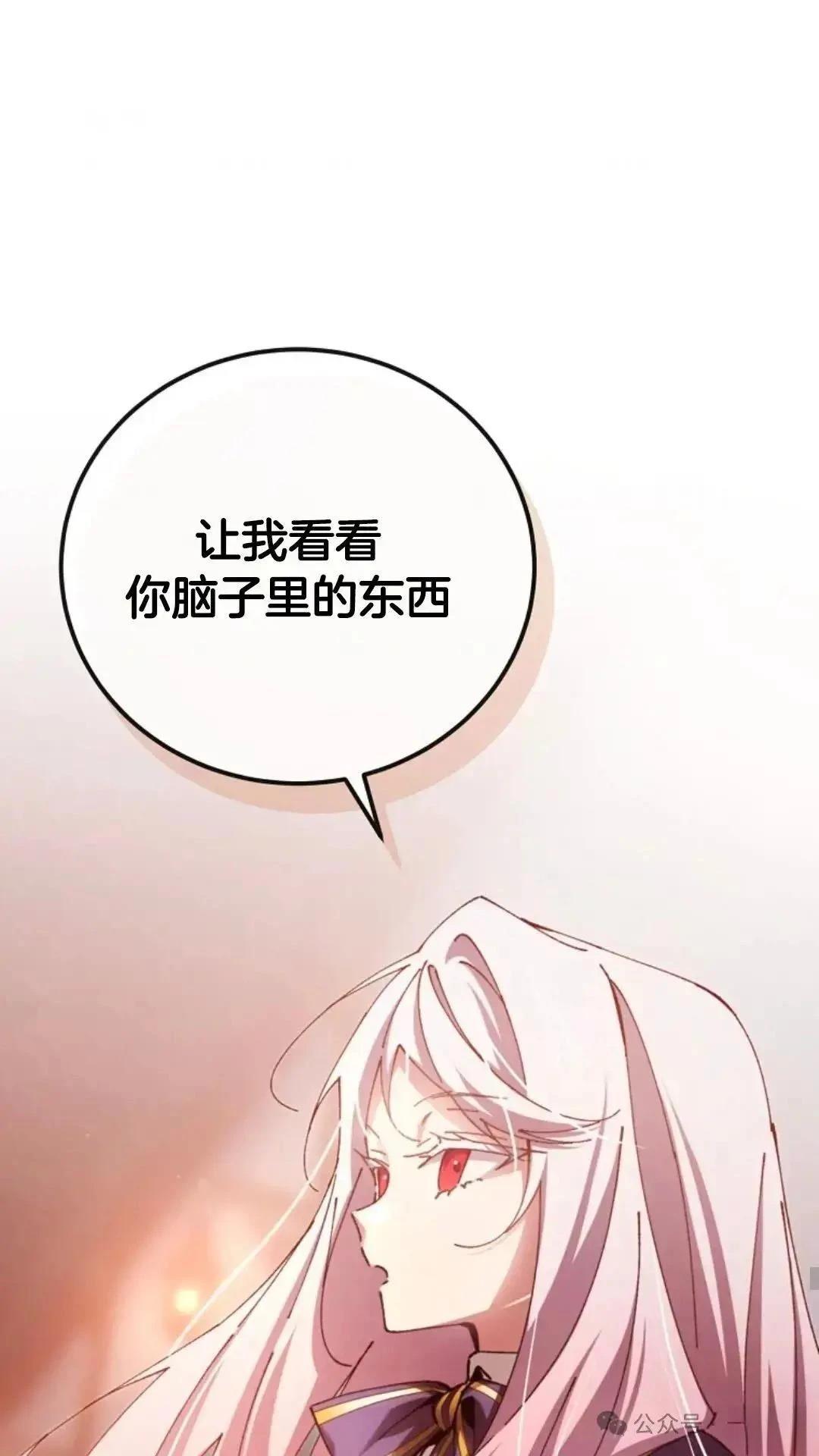 第14话31