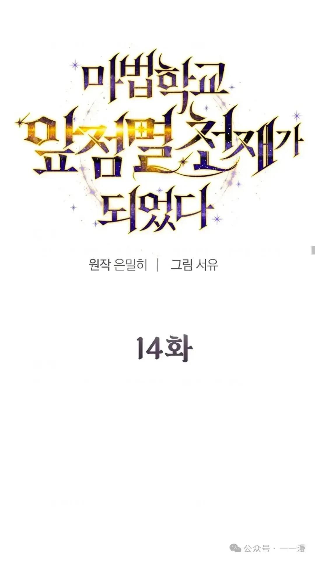 第14话35