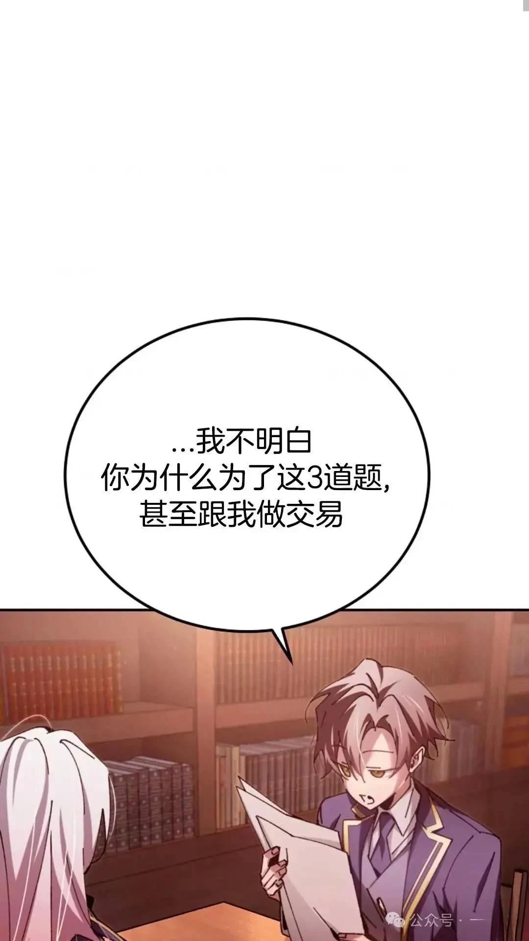 第14话39