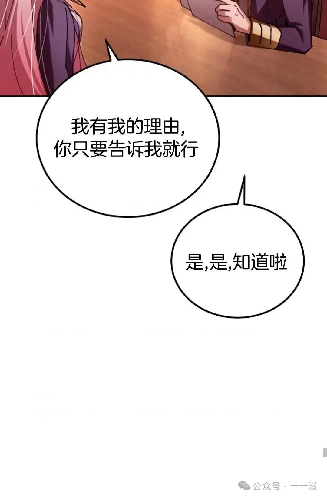 第14话40