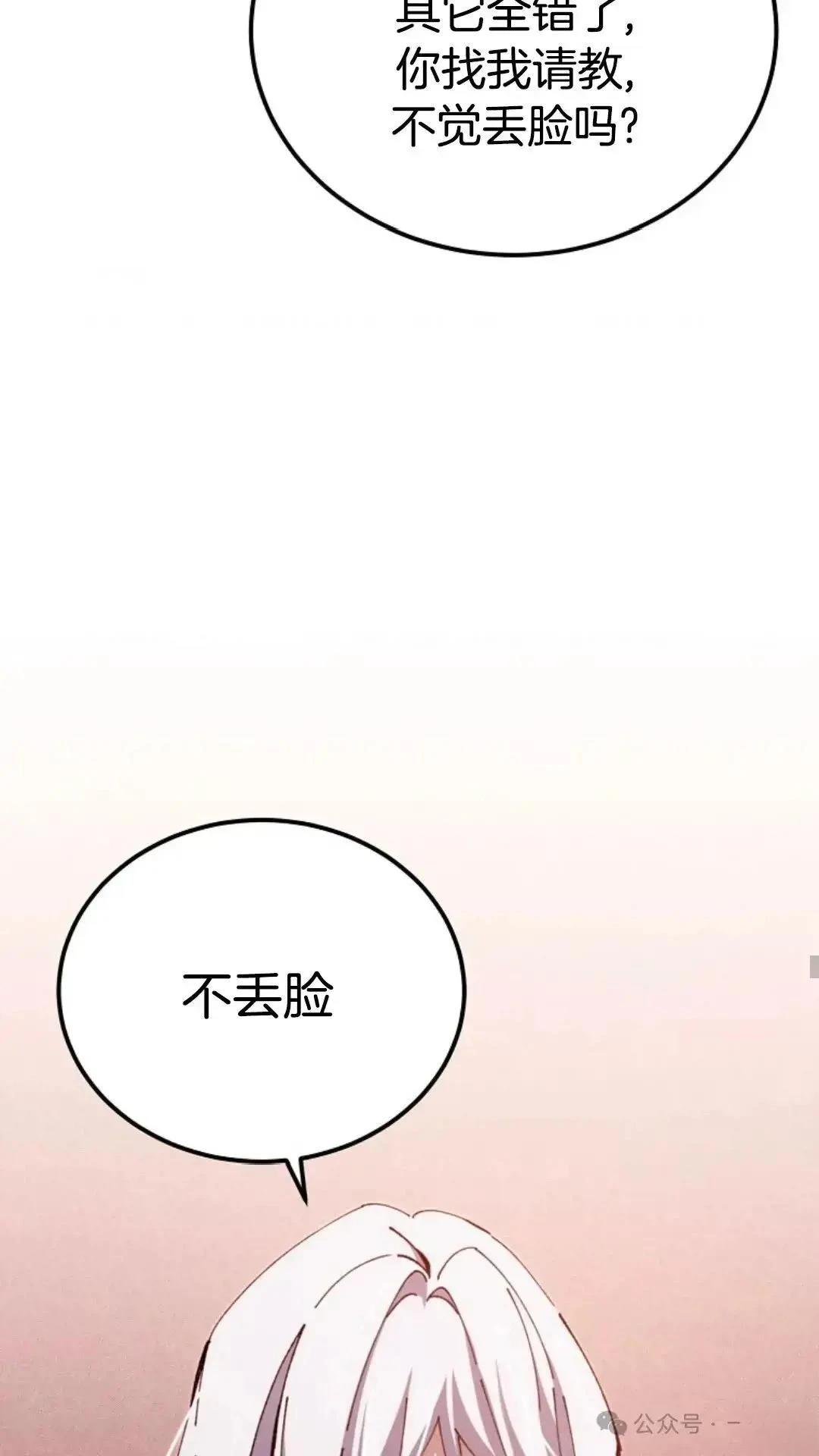 第14话42
