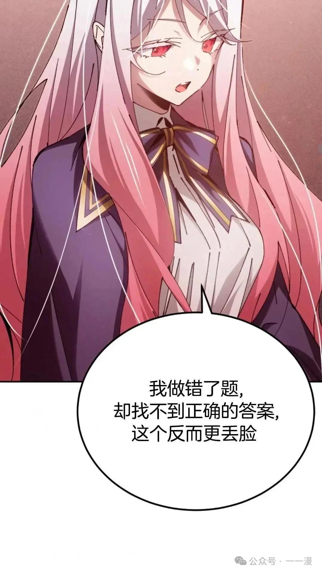 第14话43