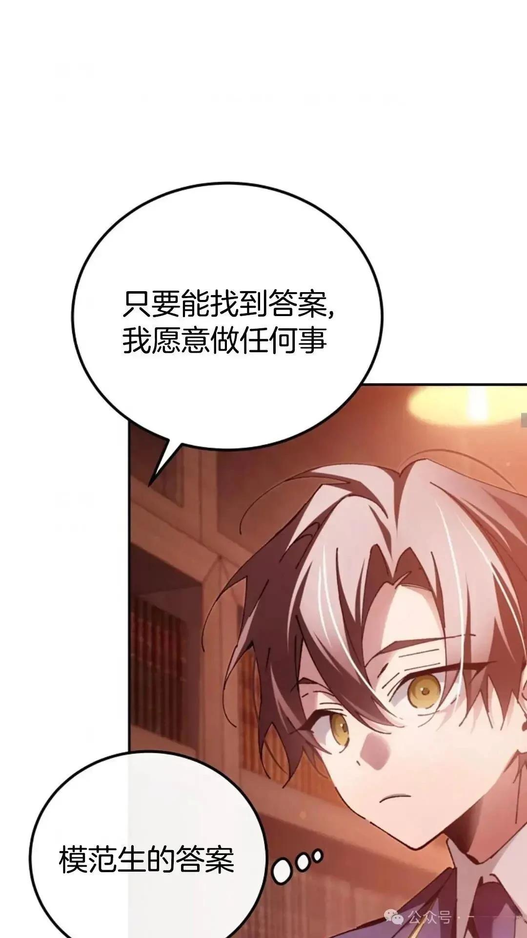 第14话44