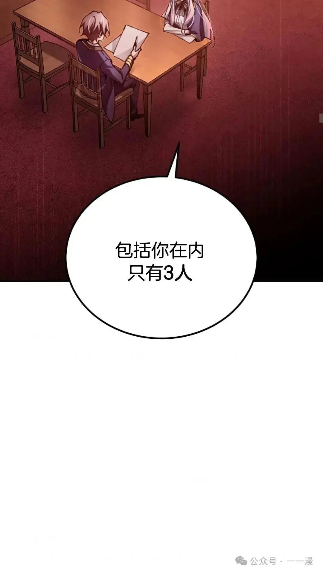 第14话49