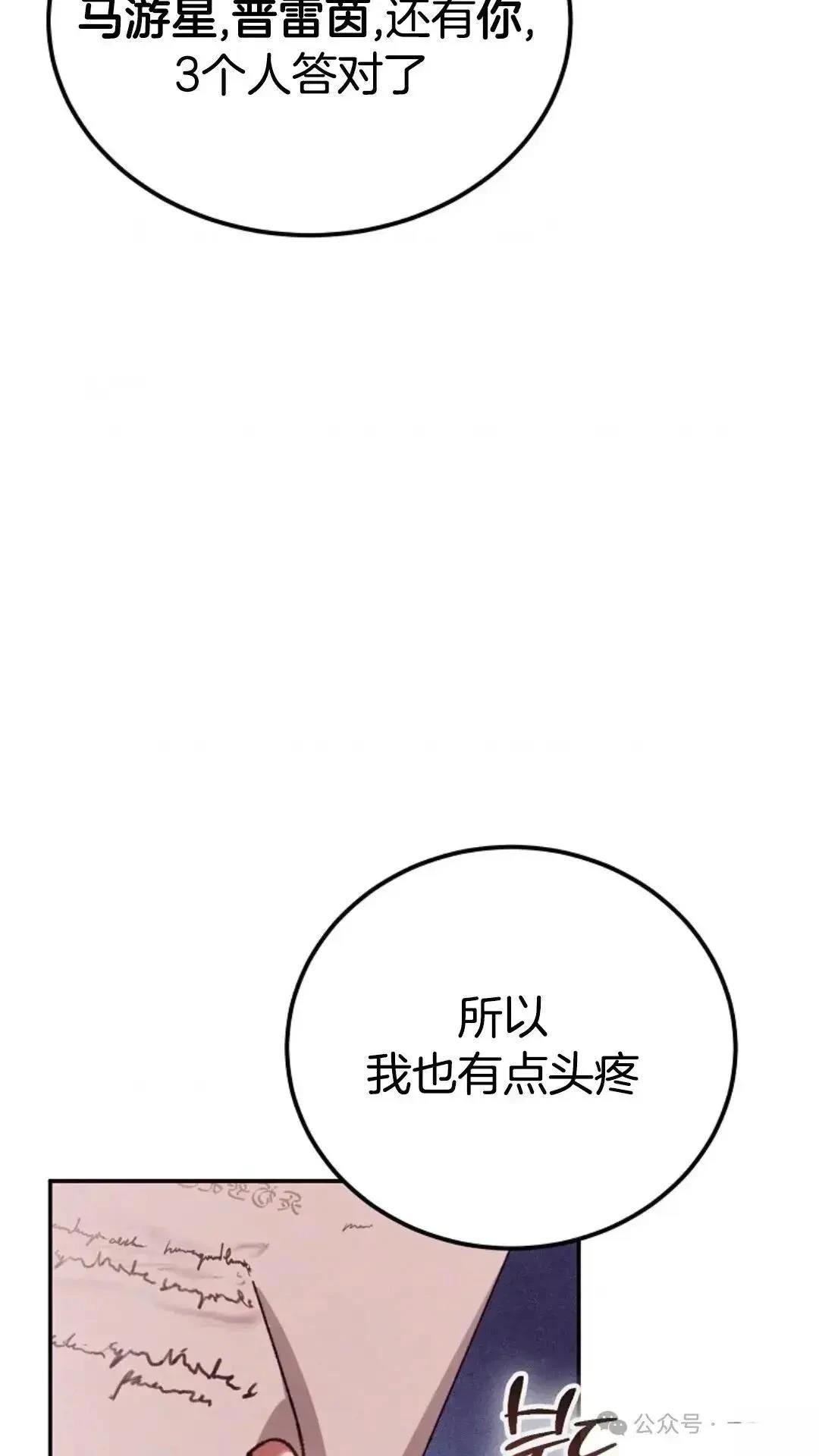 第14话52