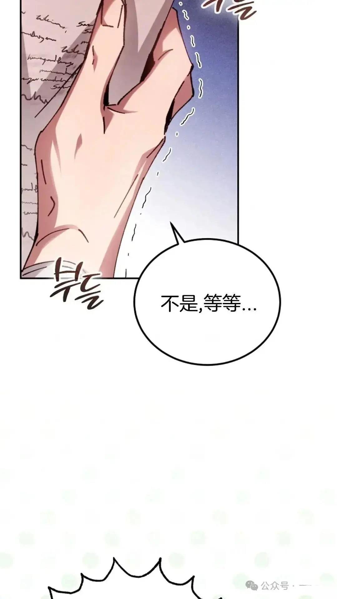 第14话53