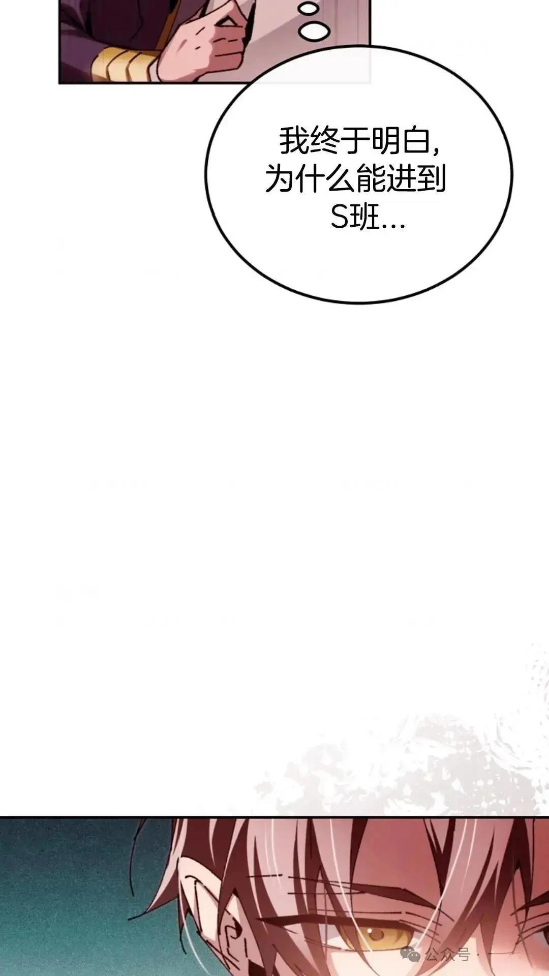 第14话56
