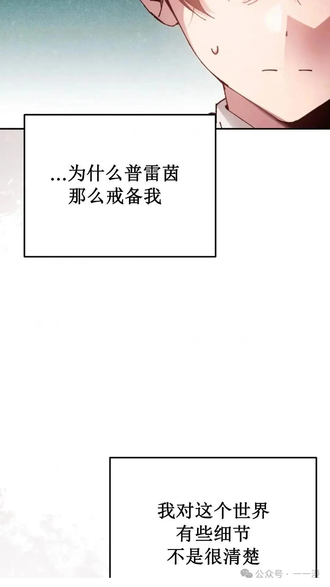 第14话57