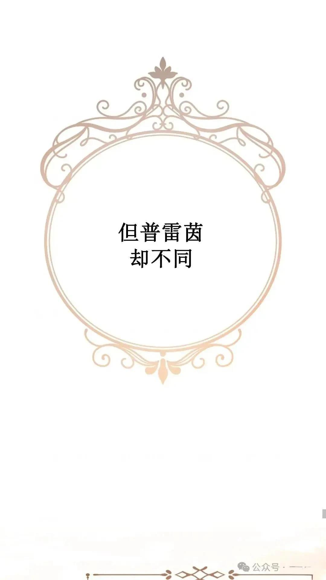 第14话59