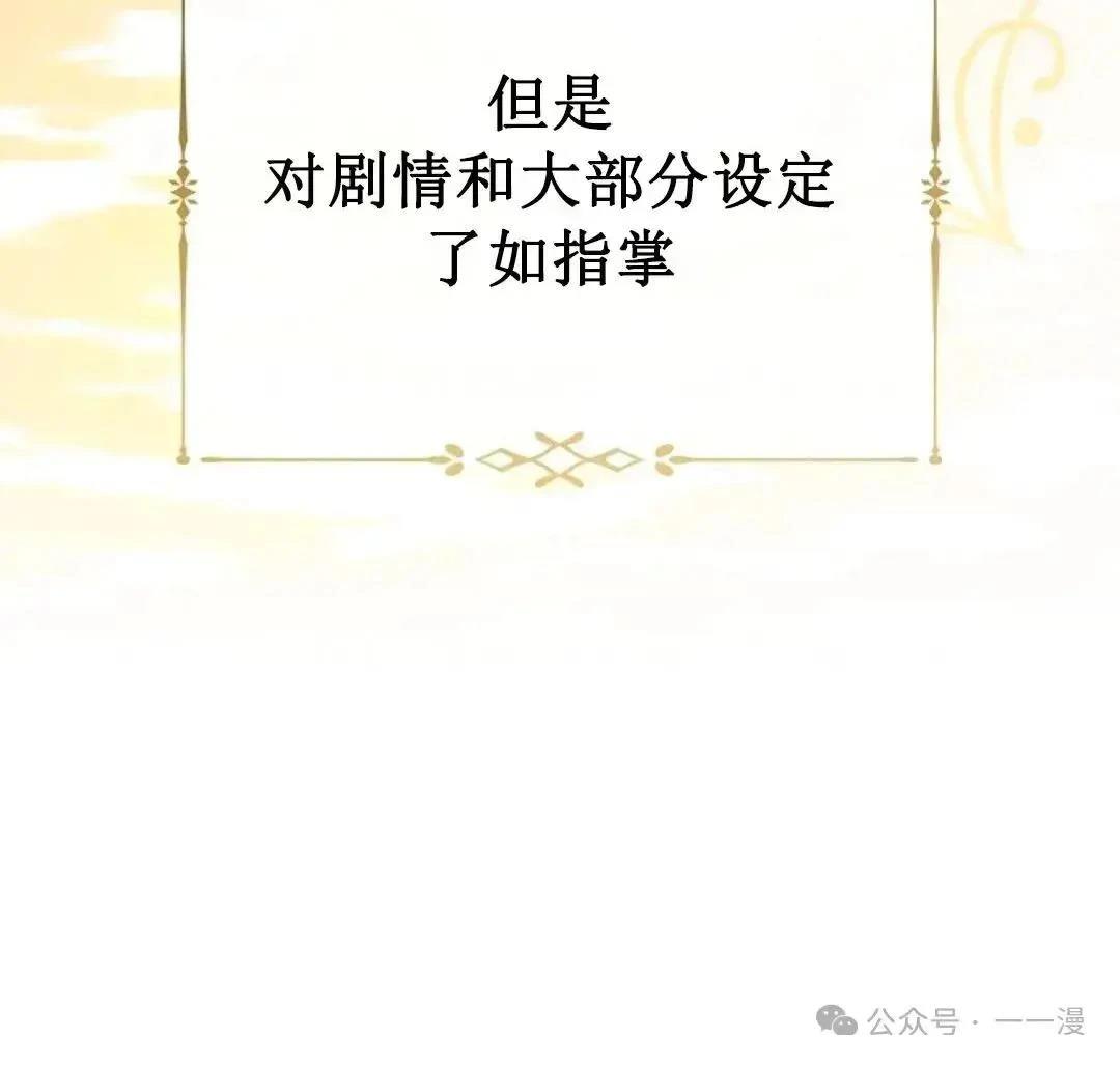 第14话61