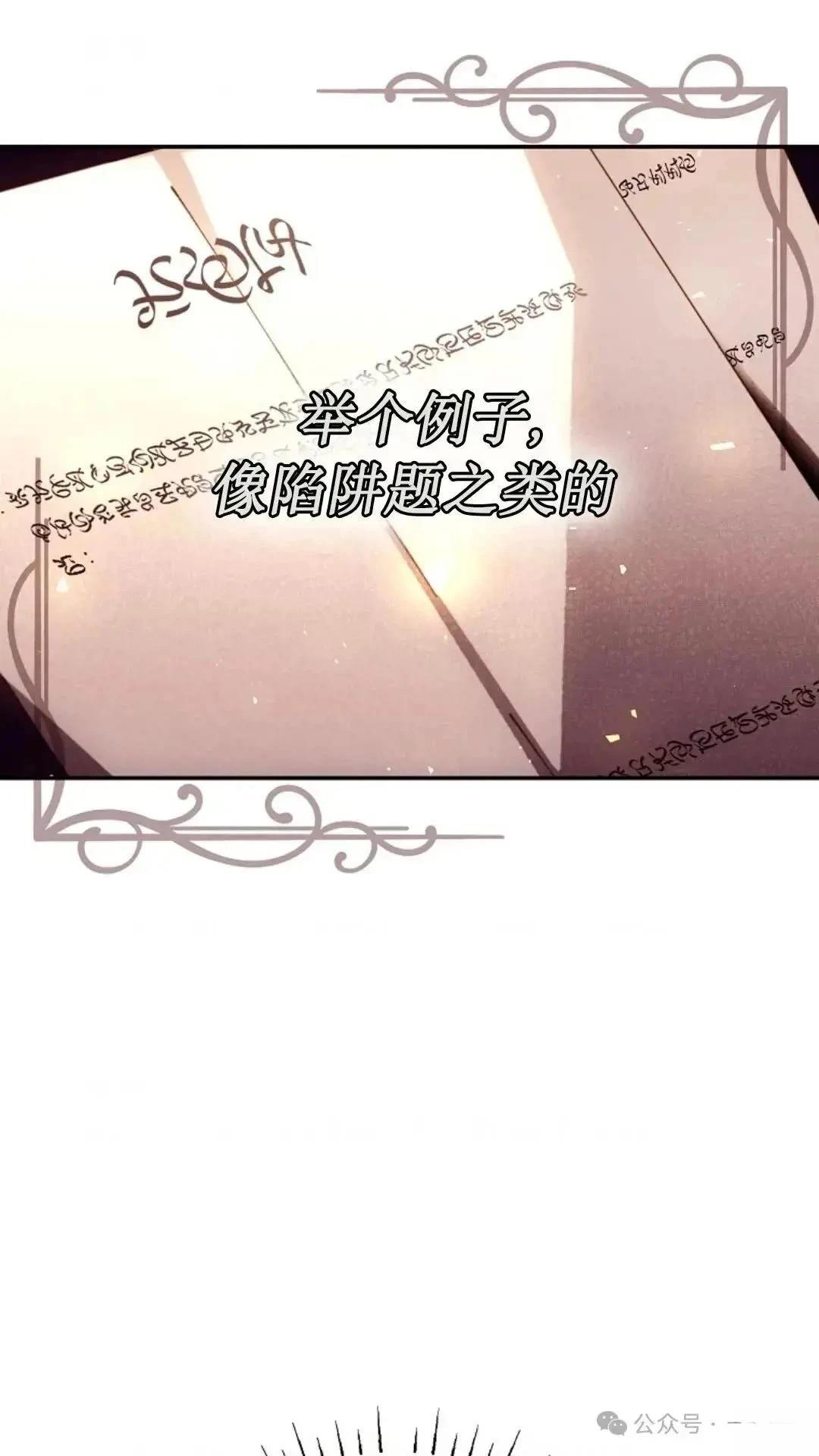 第14话62