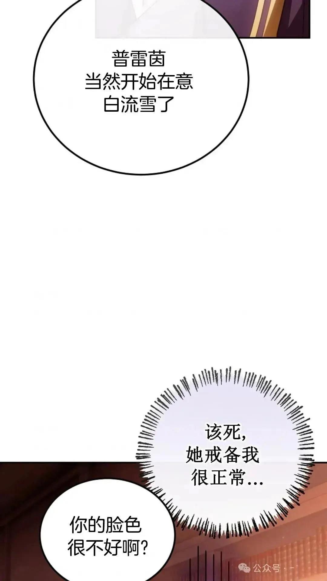 第14话64