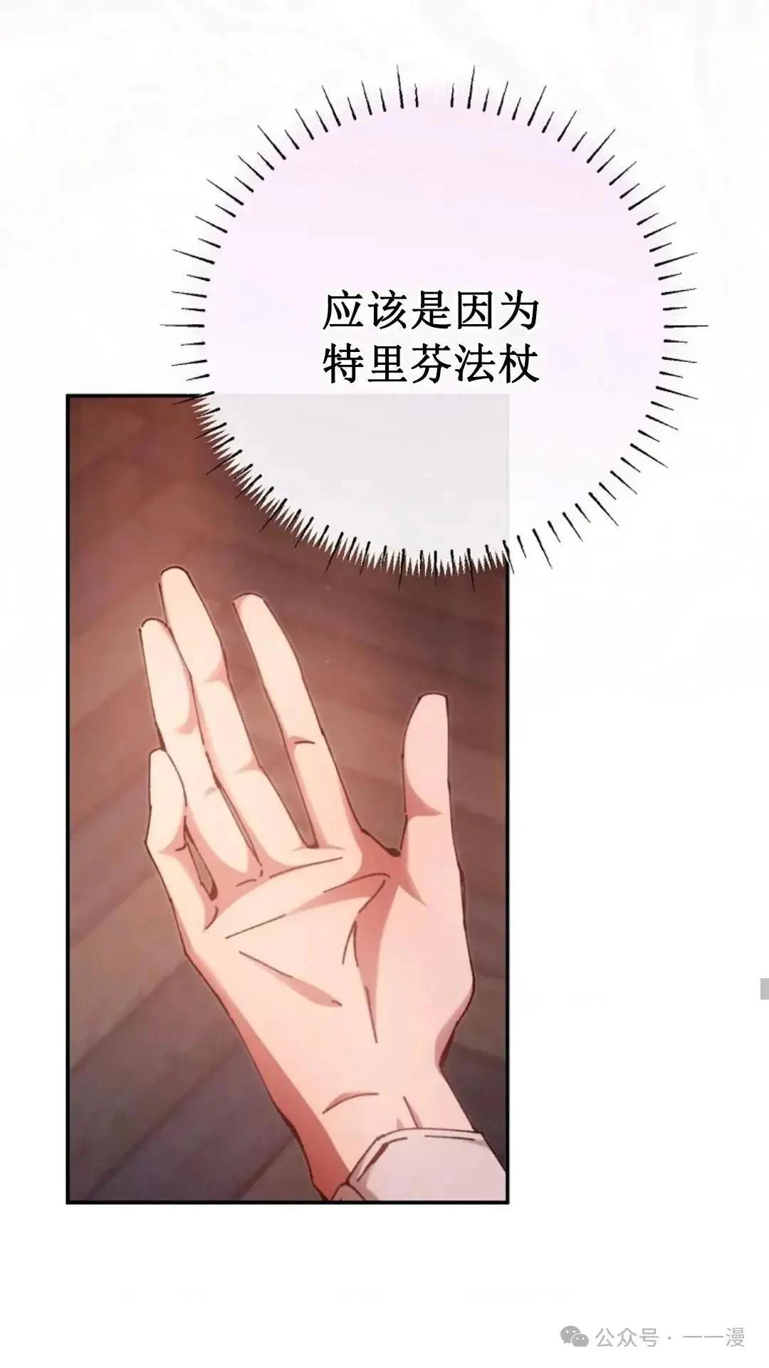 第14话7