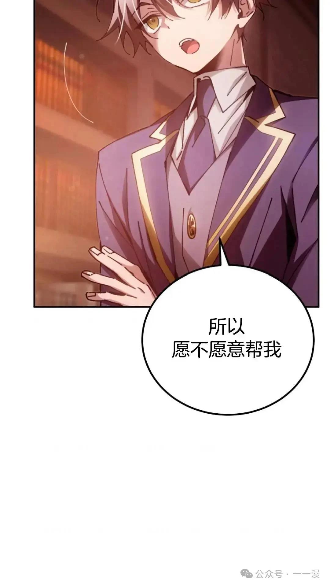 第14话73