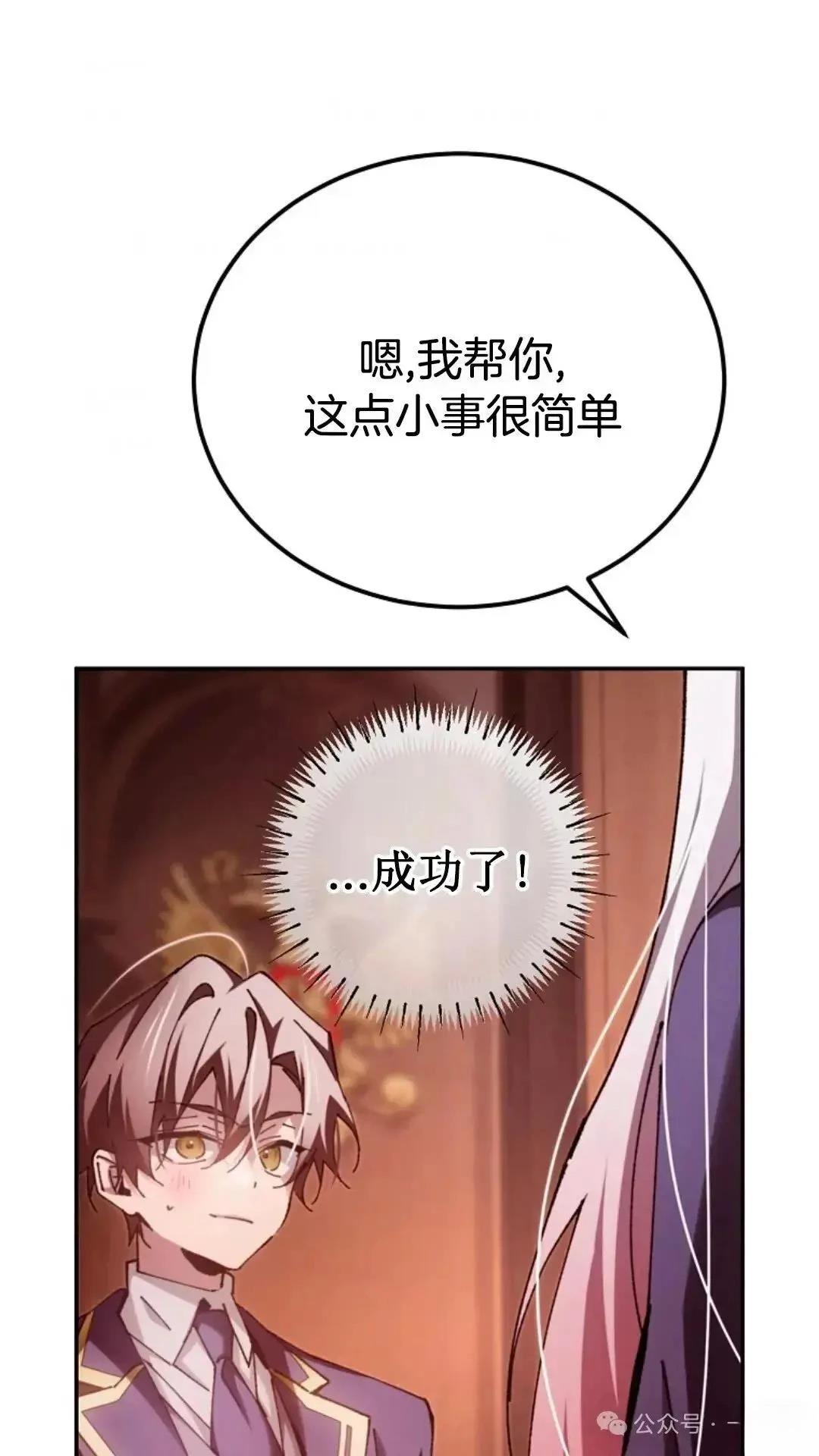 第14话75