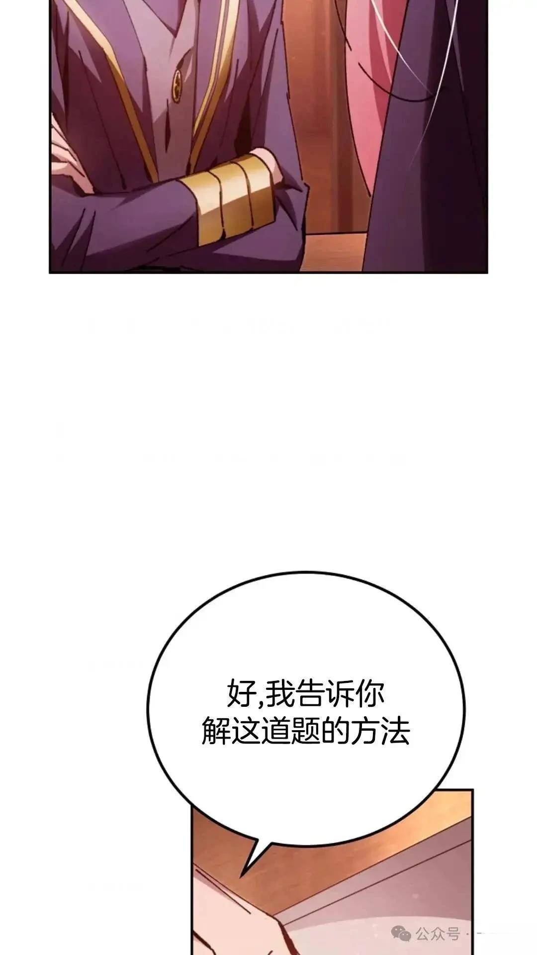 第14话76
