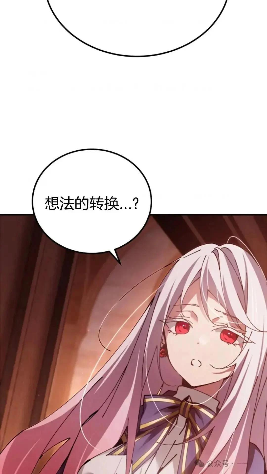 第14话79