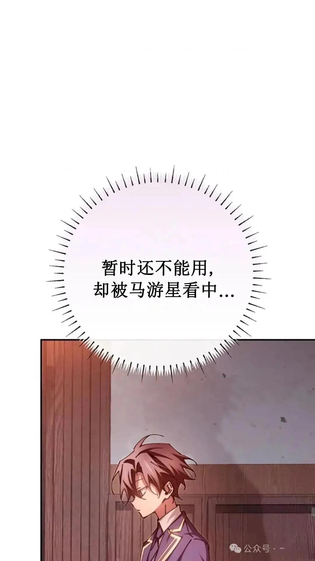 第14话8
