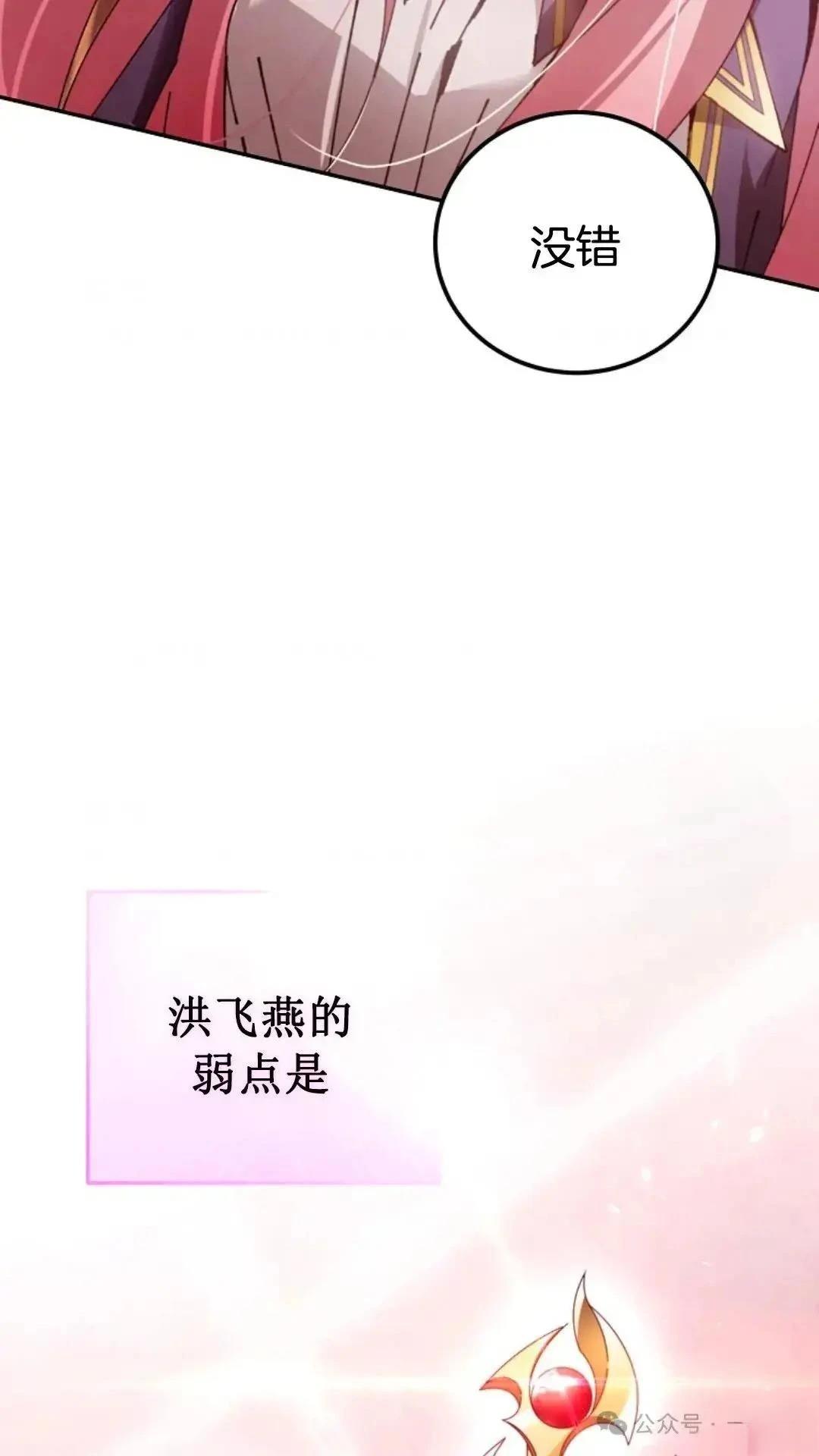 第14话80