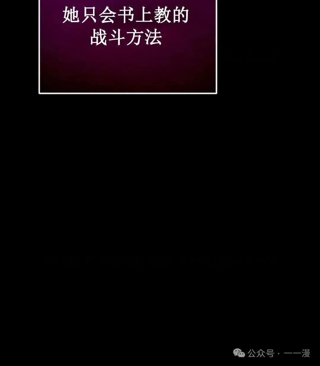 第14话82