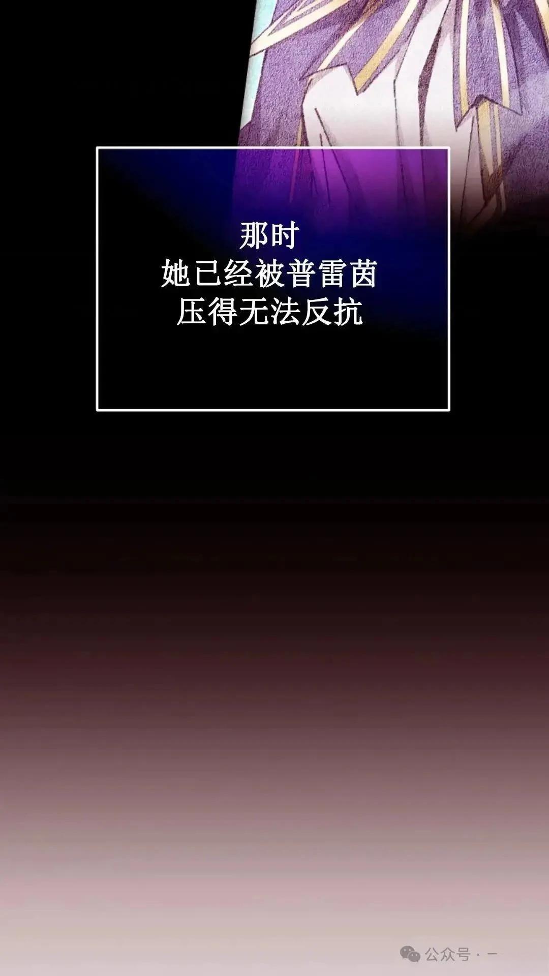第14话84