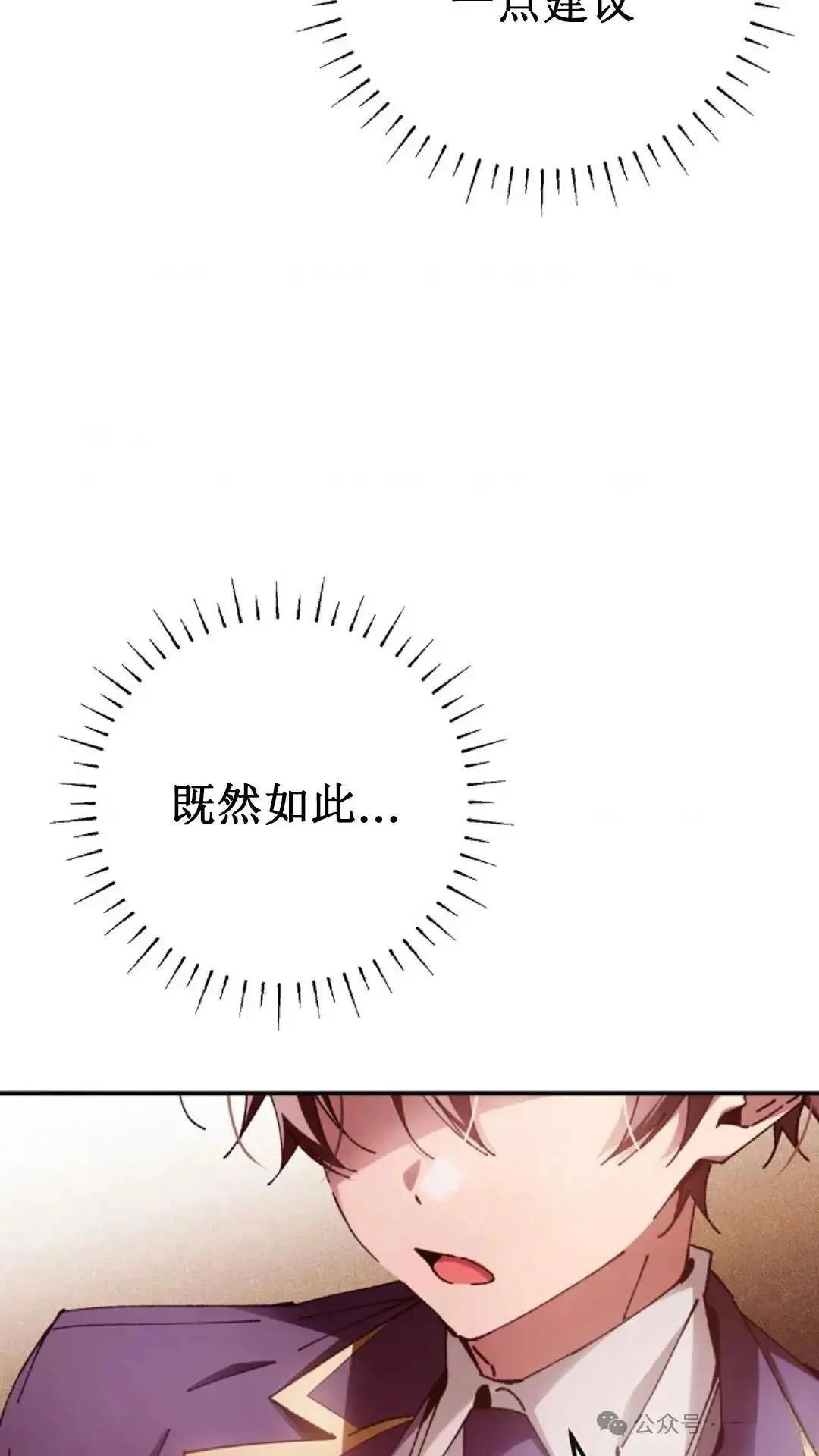 第14话86