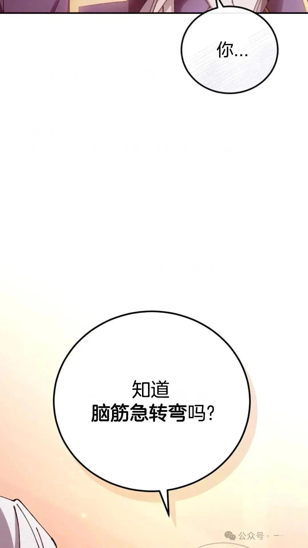 第14话87