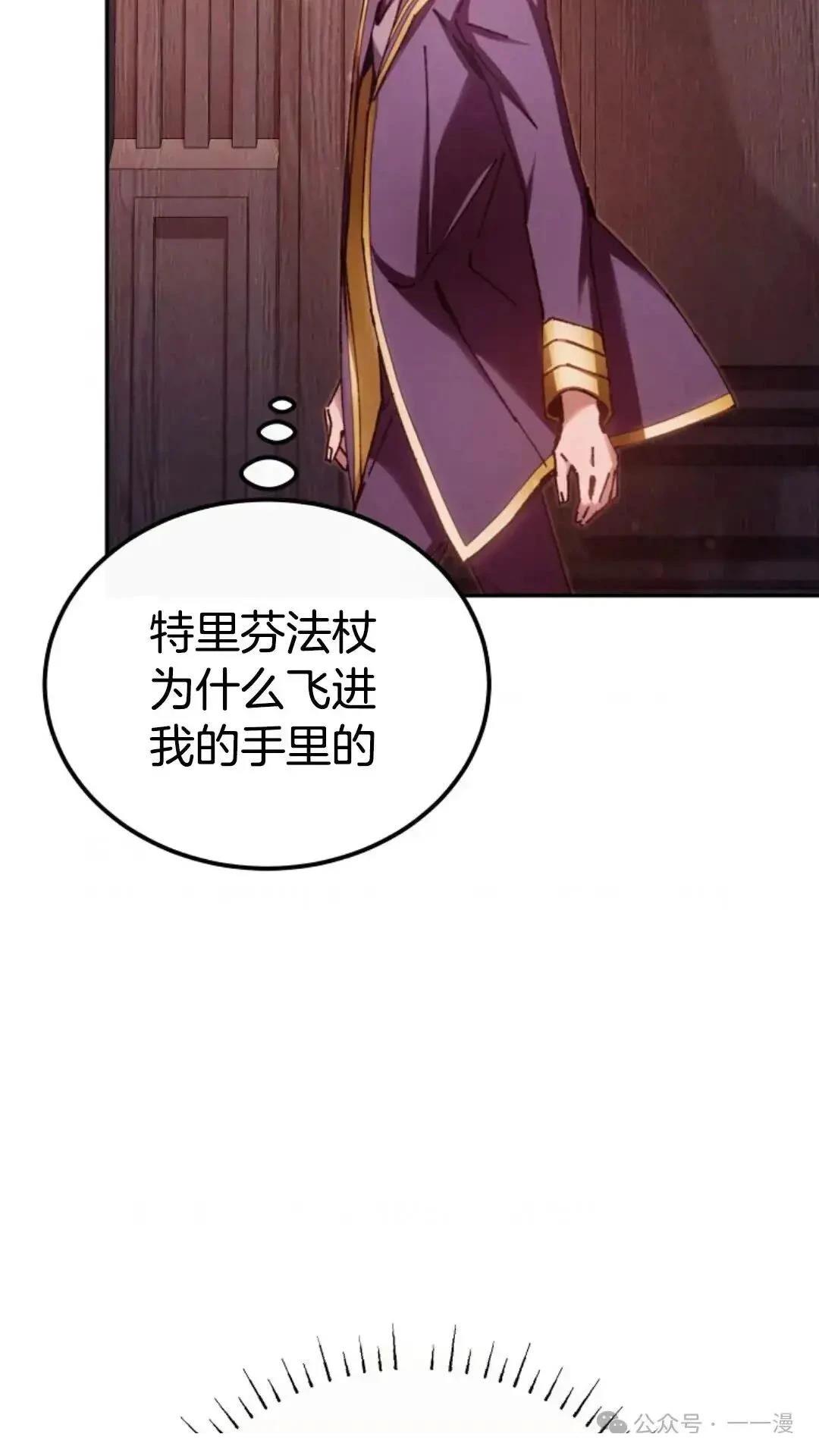 第14话9