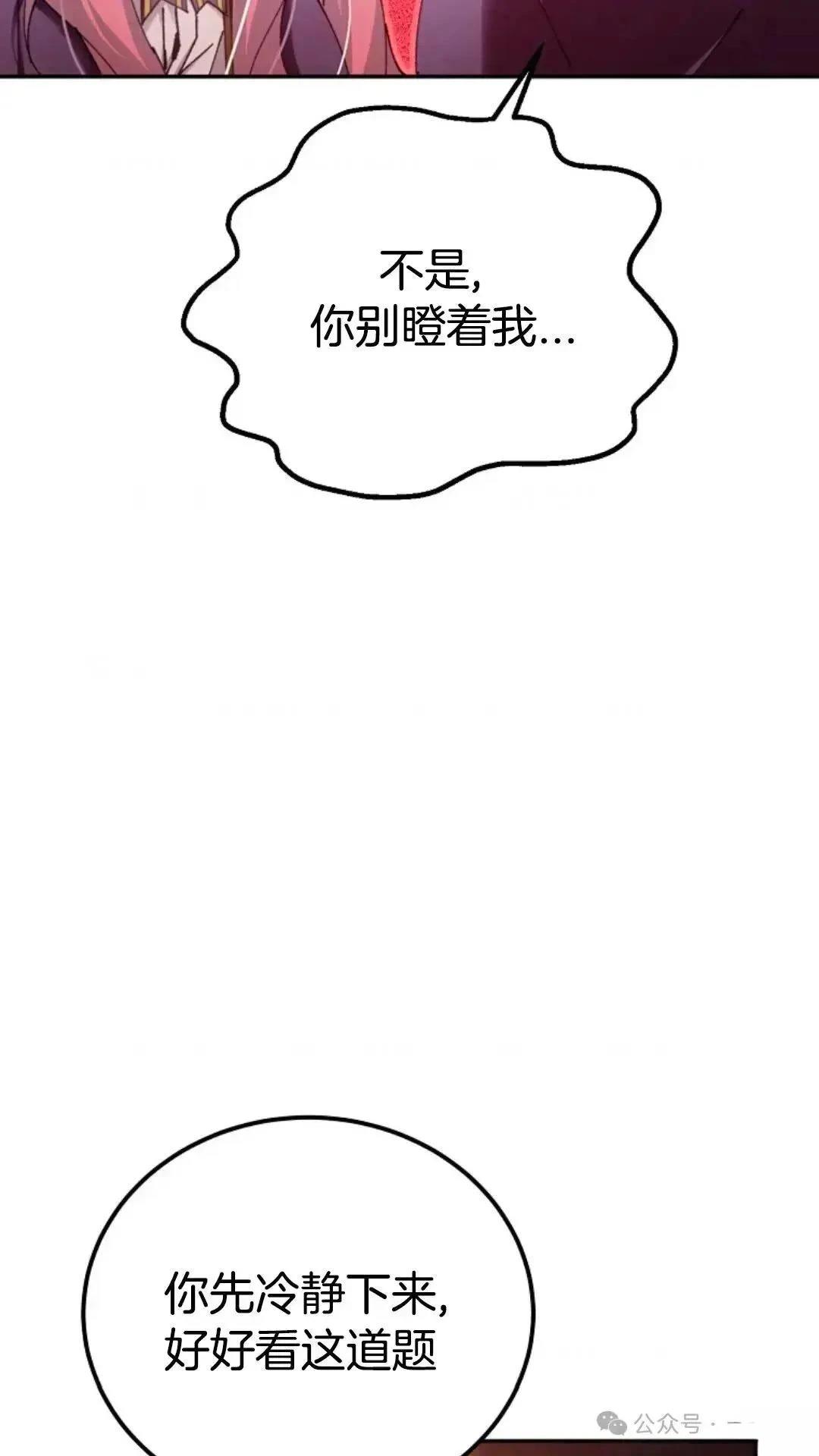 第15话12