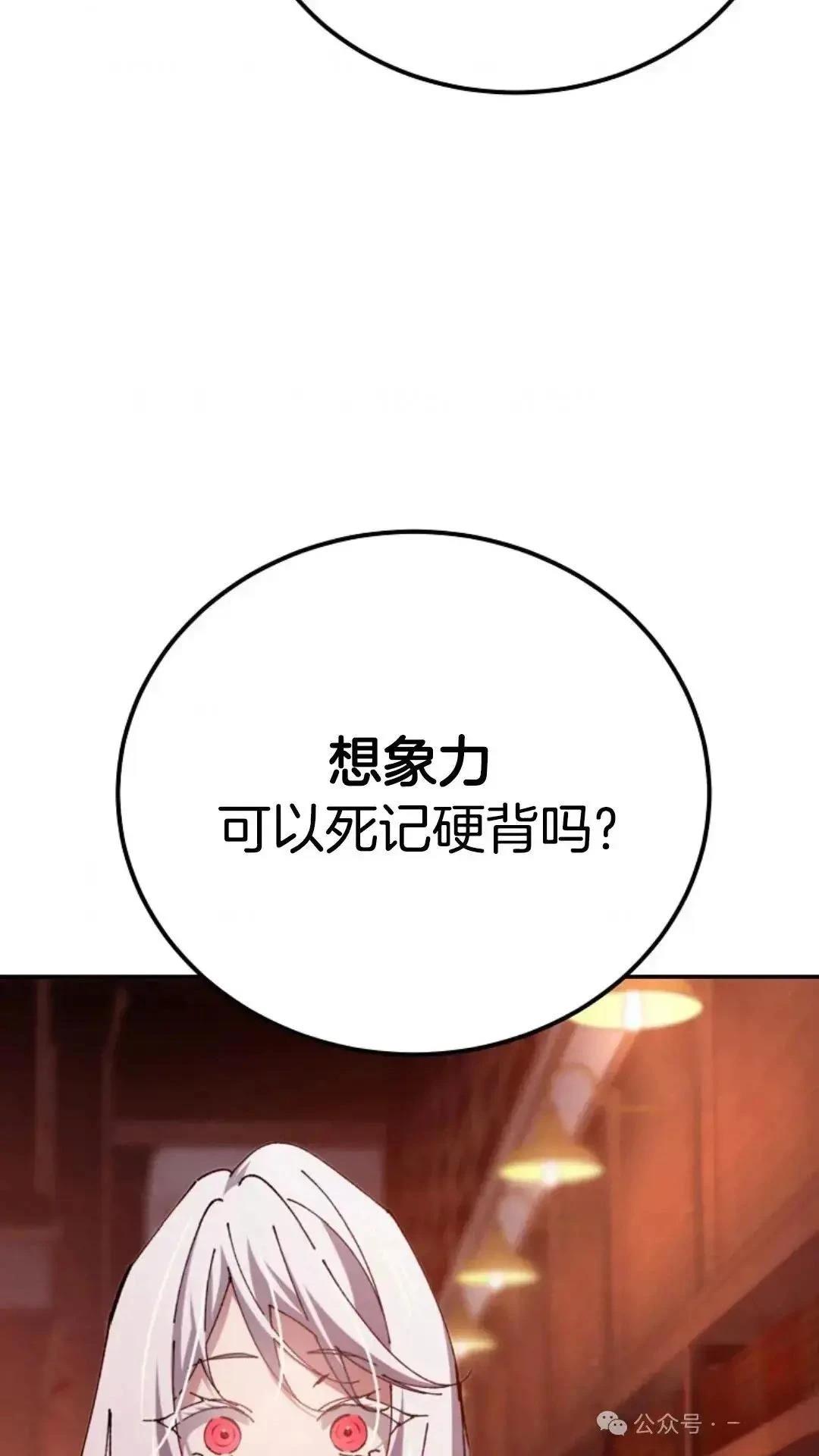 第15话15