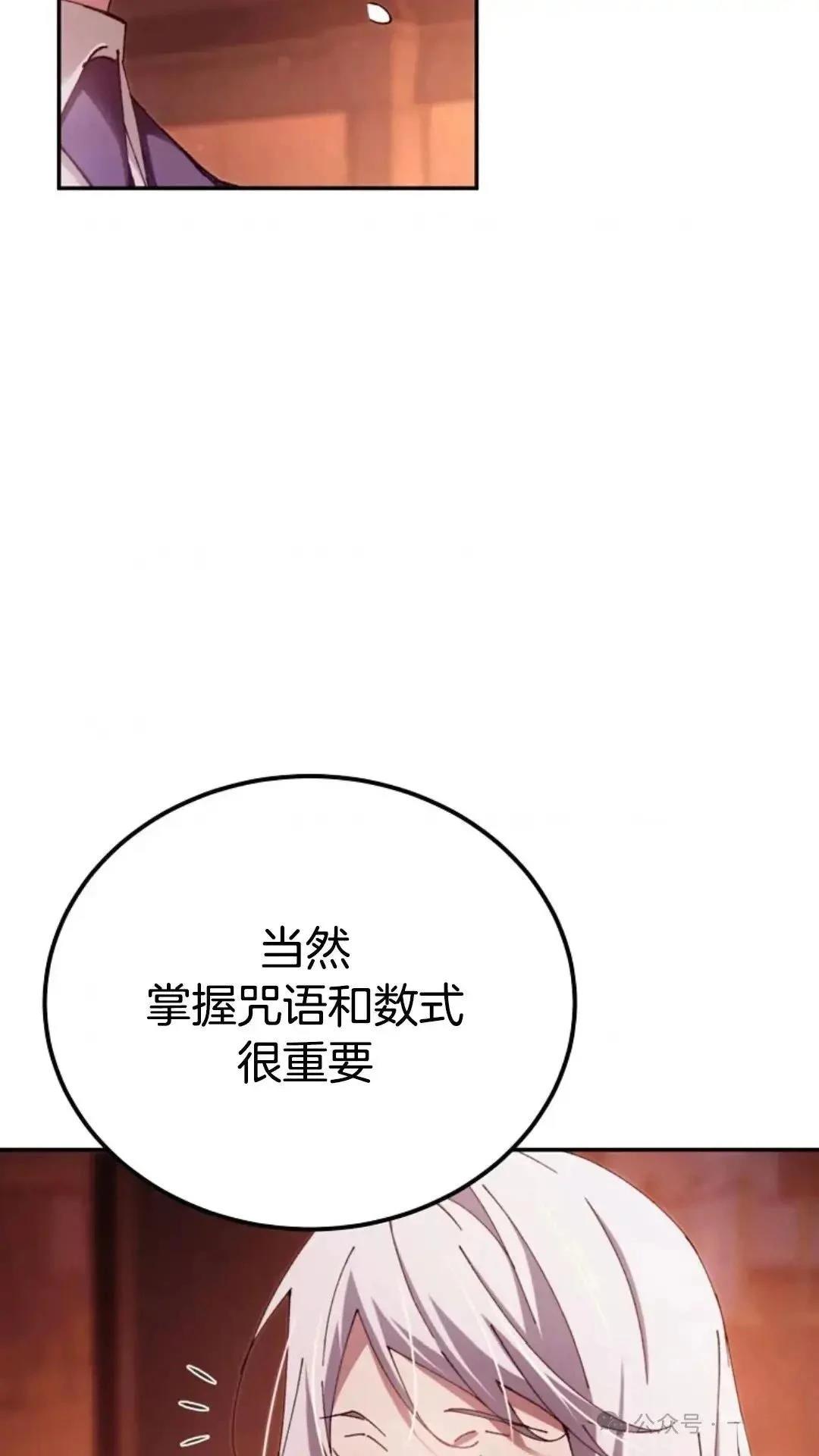 第15话19