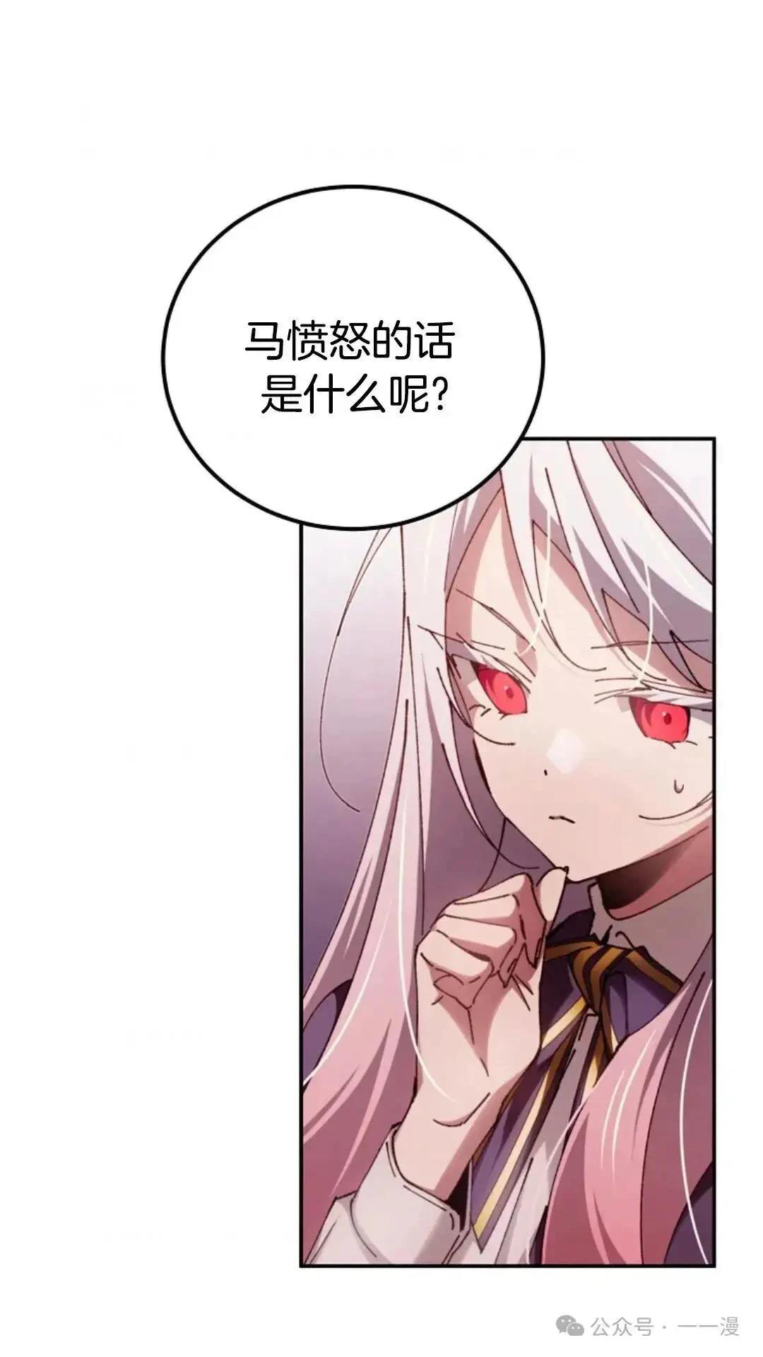 第15话38