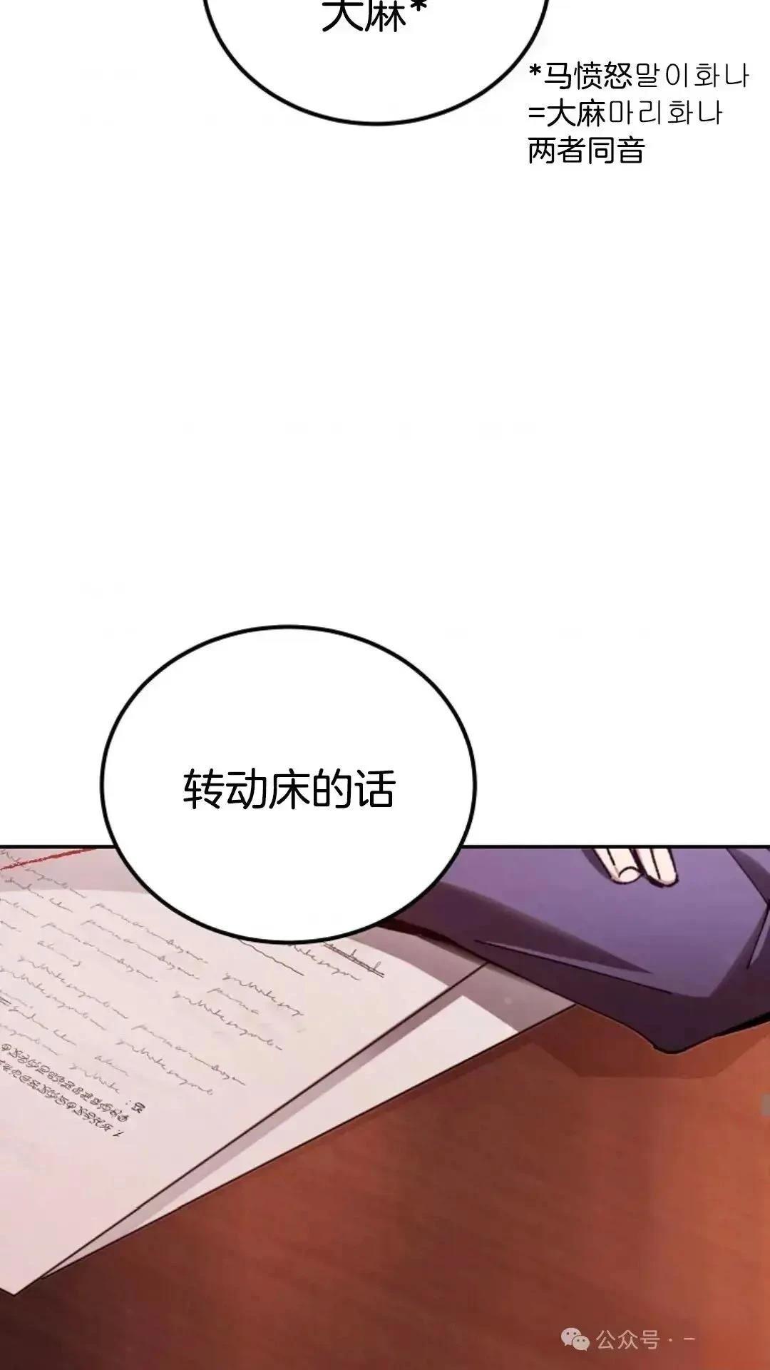 第15话40