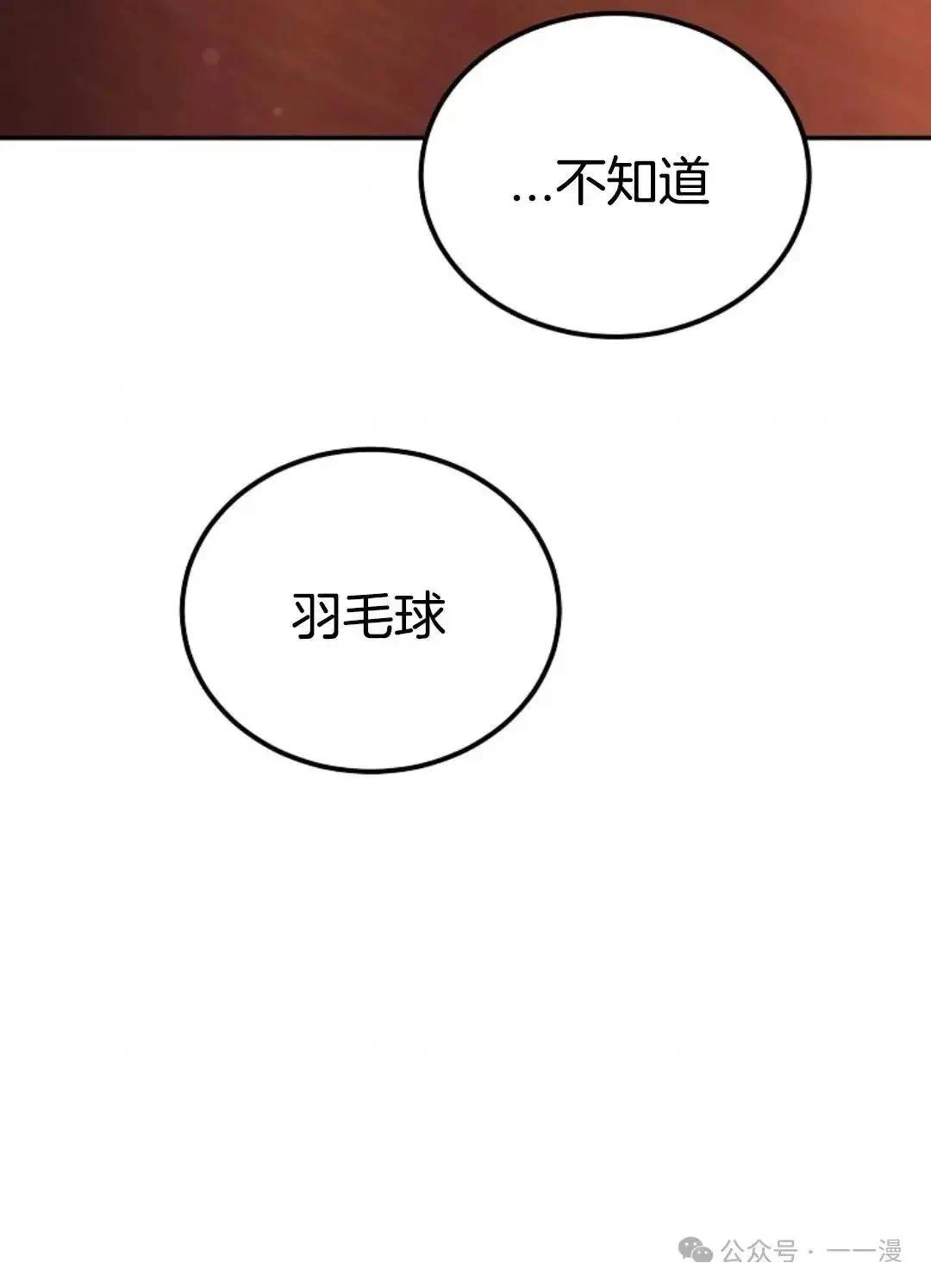 第15话41