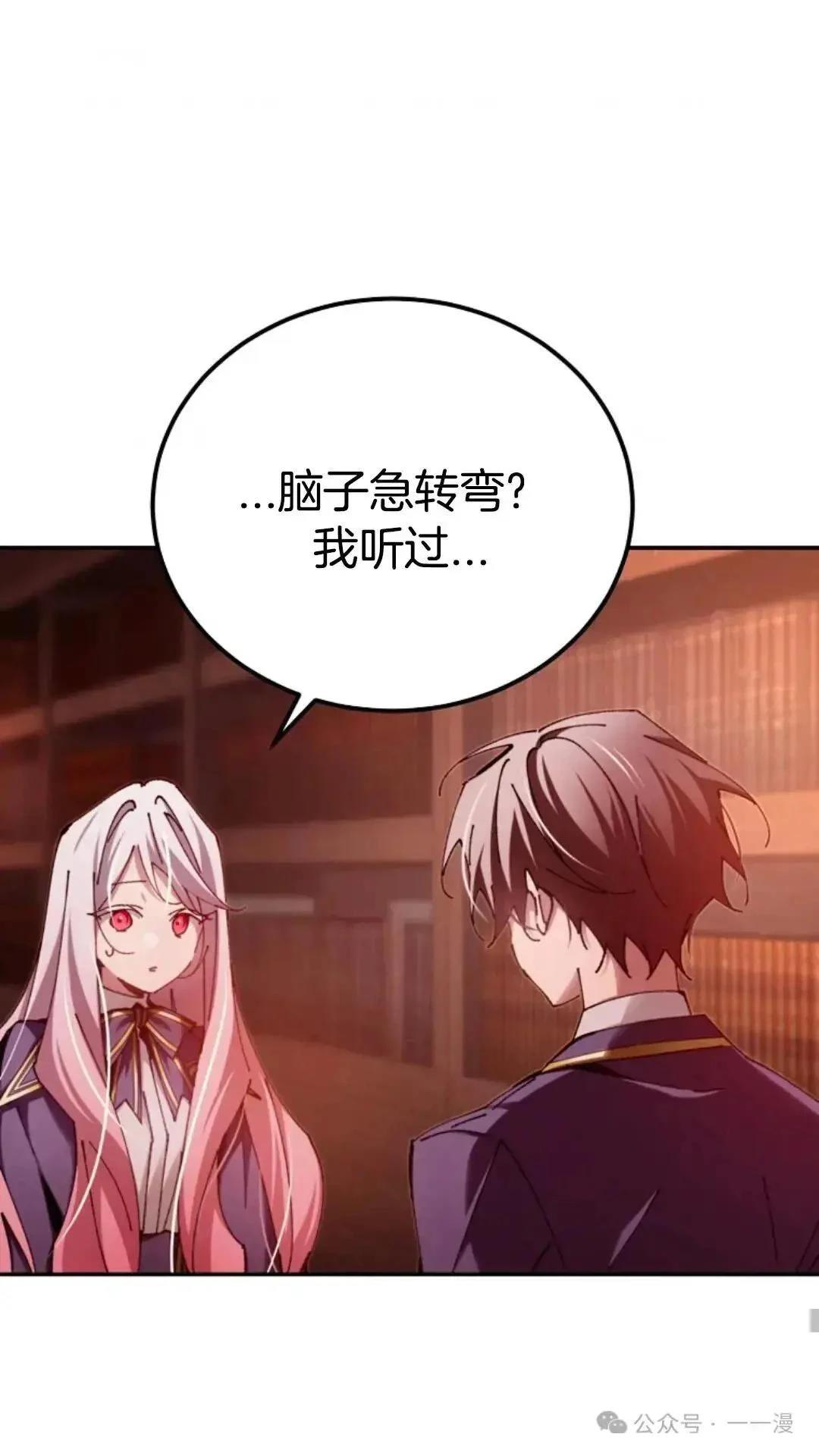 第15话5