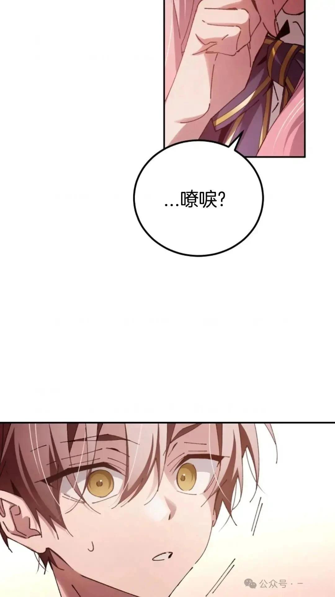 第15话54