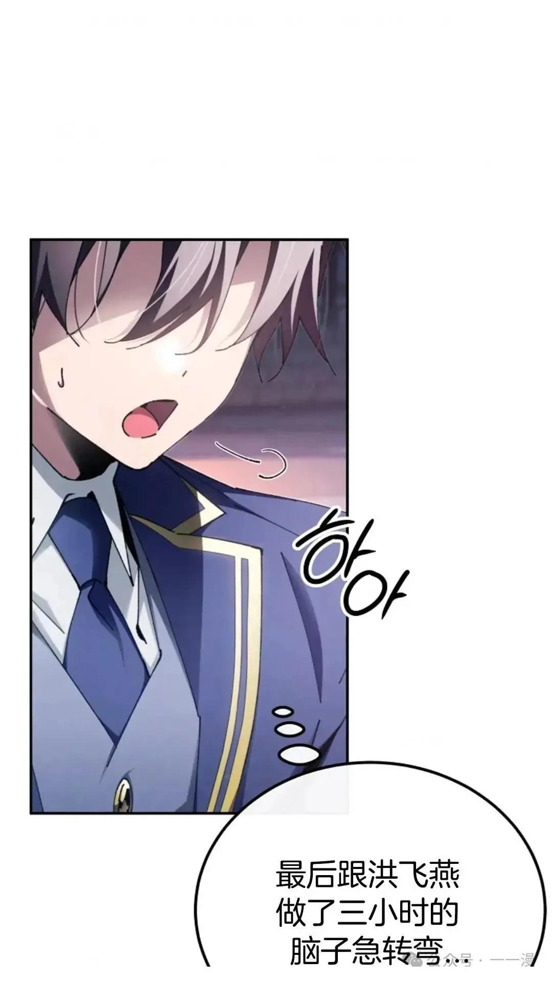 第15话69