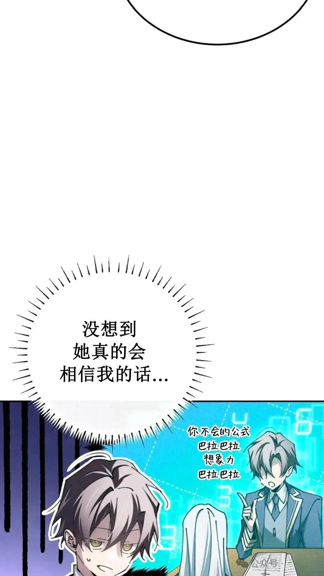 第15话70