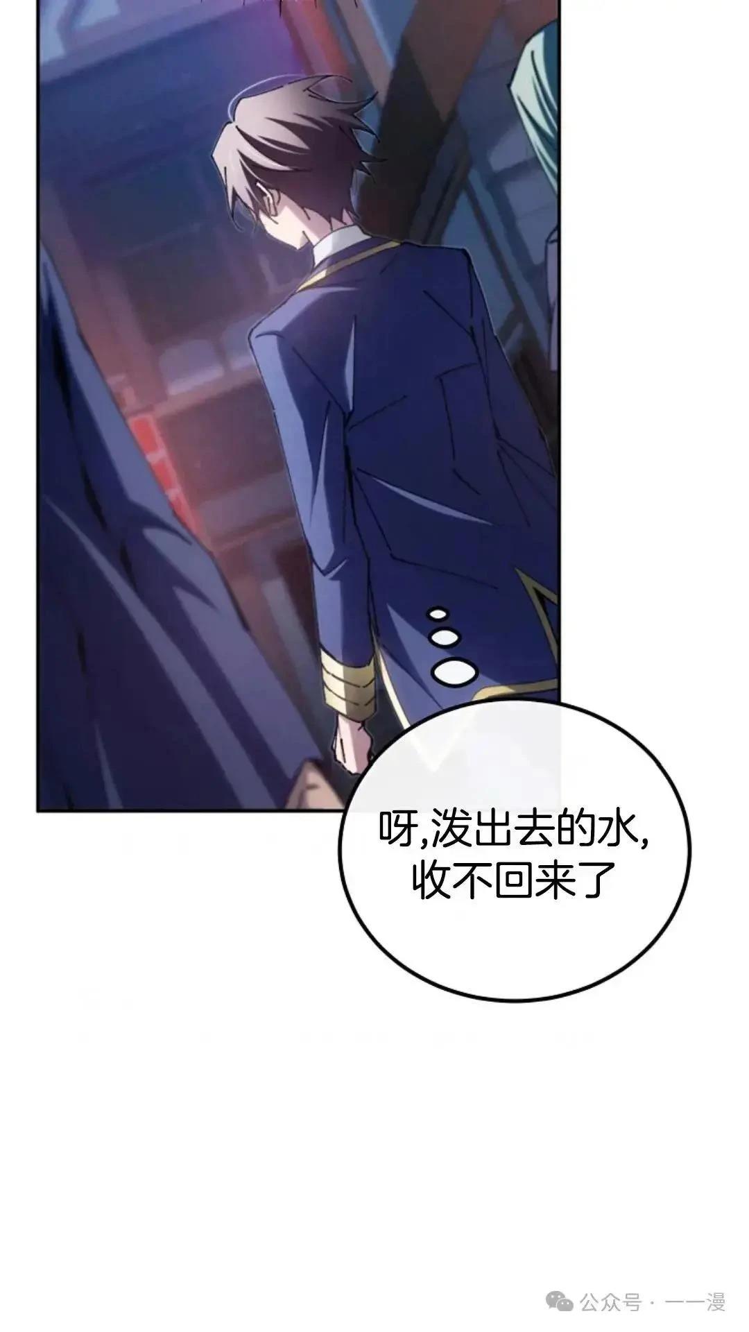 第15话76