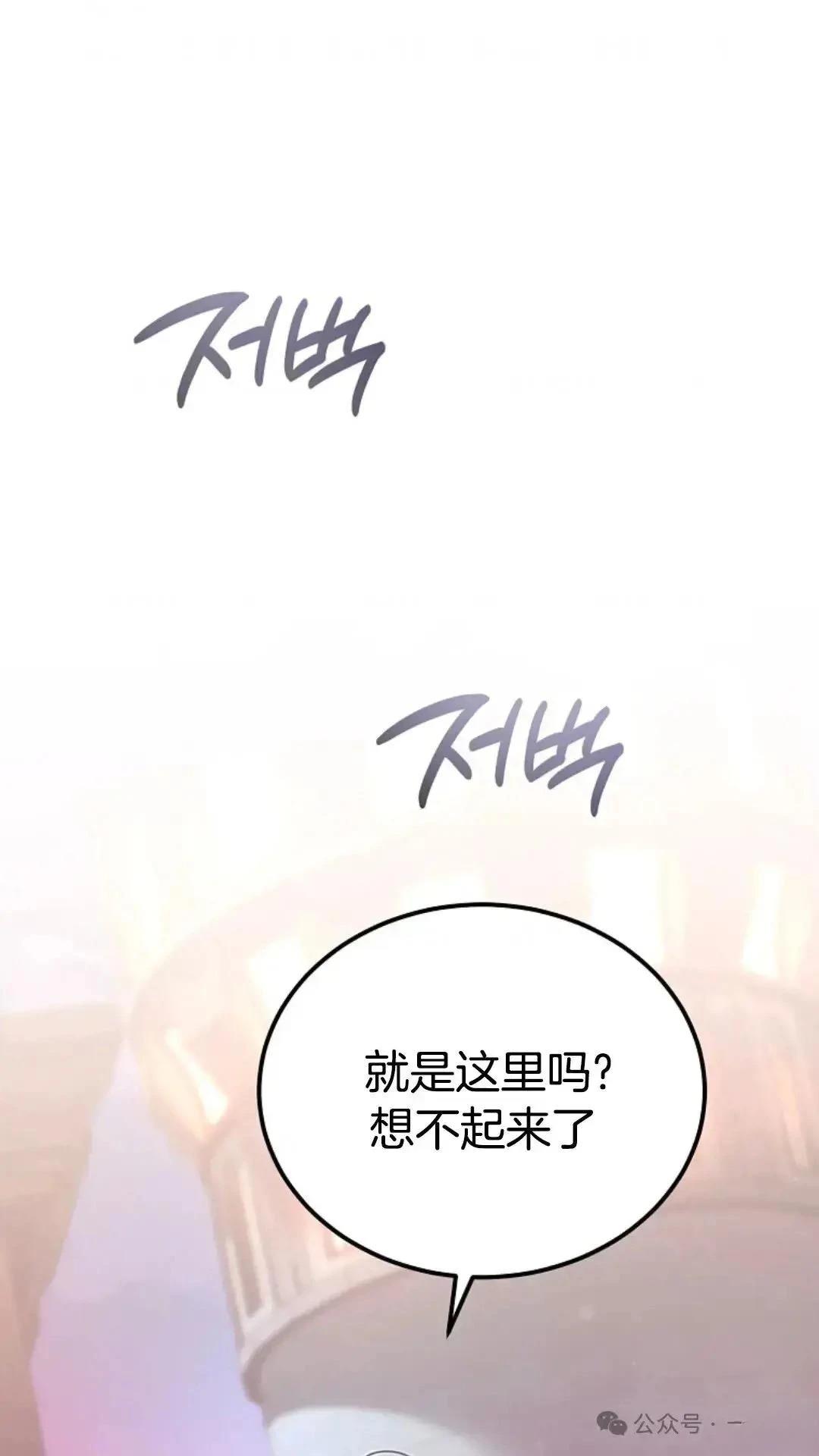 第15话79