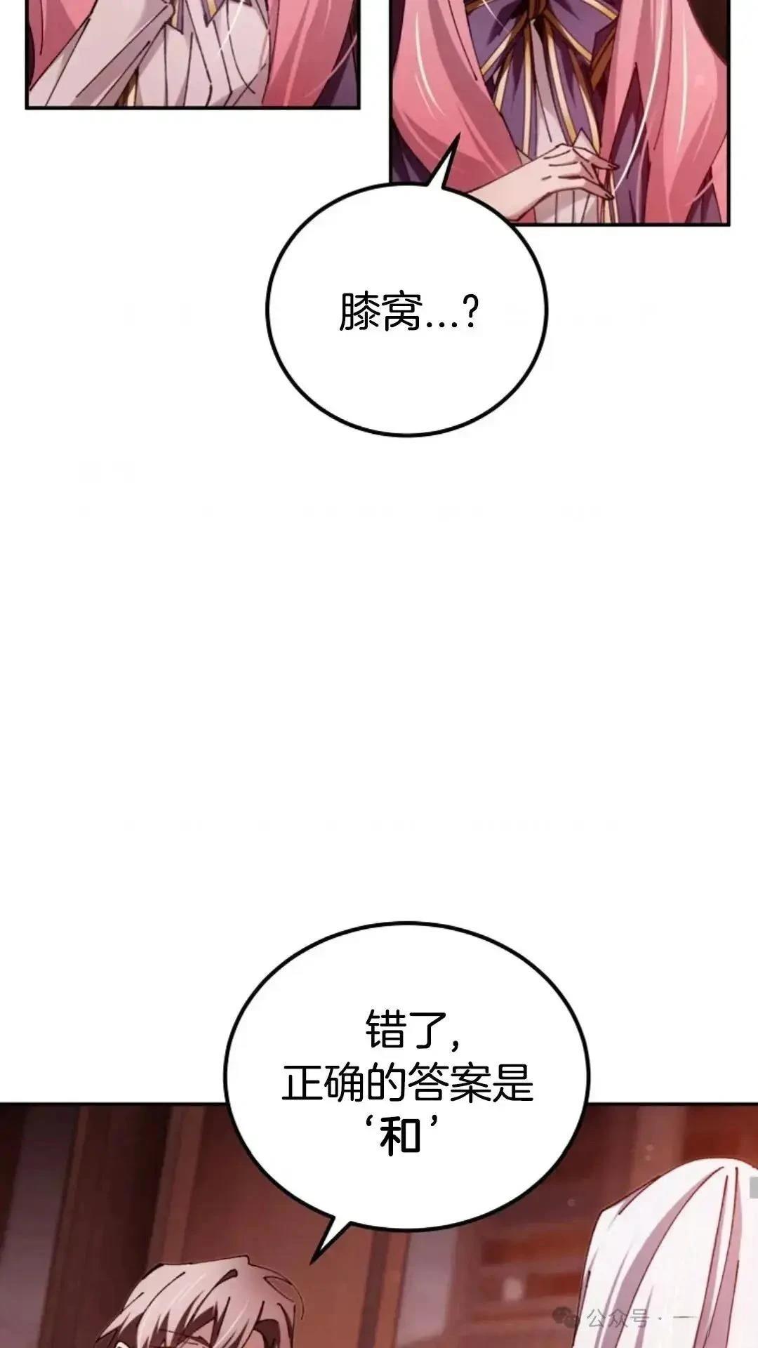 第15话8