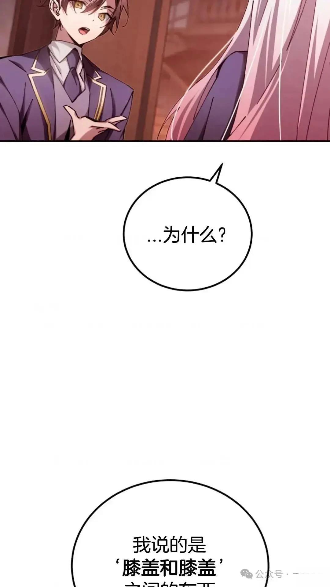 第15话9
