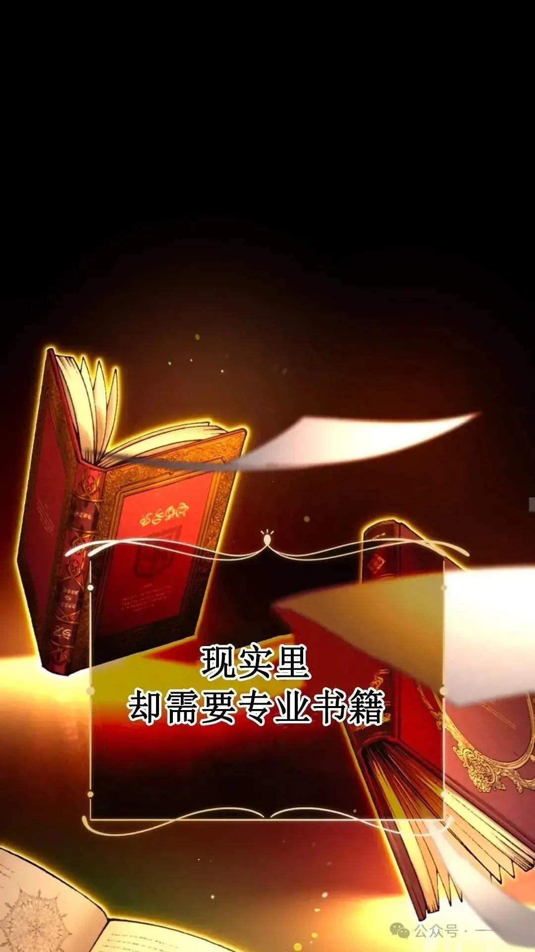 第16话10